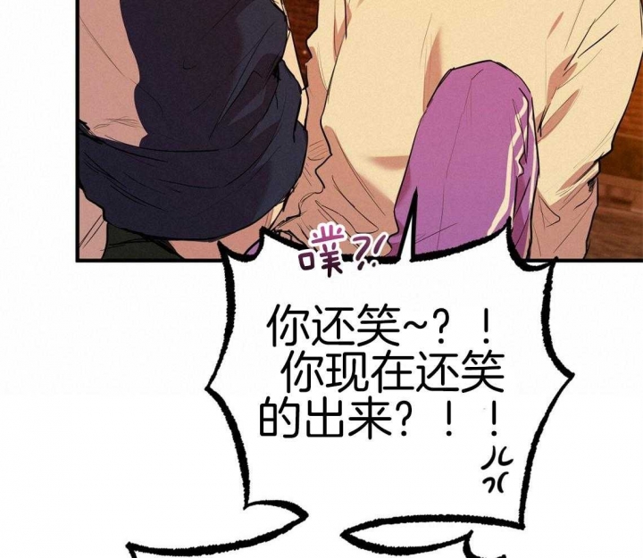 《 夏菲菲的兔子》漫画最新章节第67话免费下拉式在线观看章节第【27】张图片