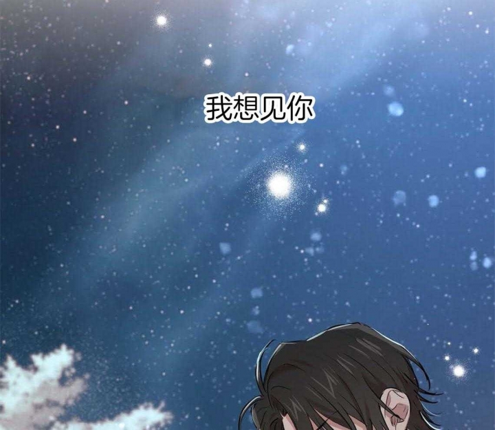 《 夏菲菲的兔子》漫画最新章节第64话免费下拉式在线观看章节第【11】张图片