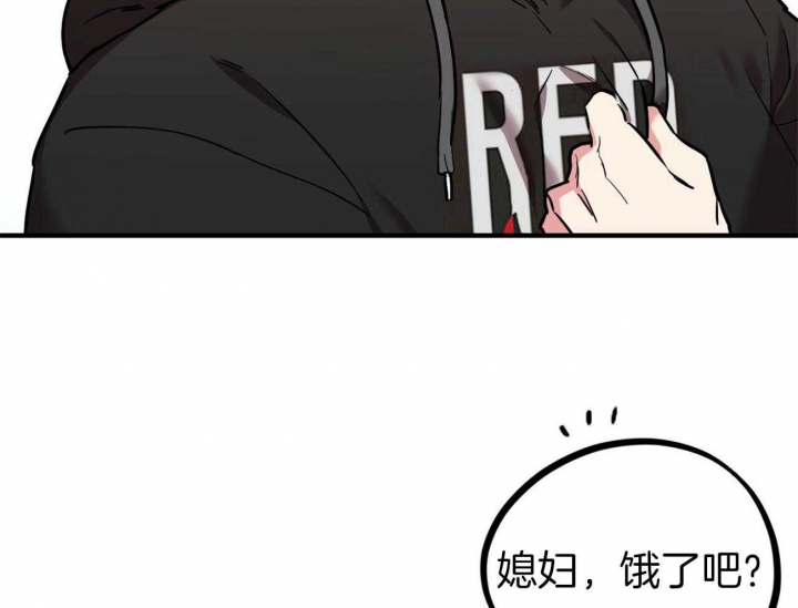 《 夏菲菲的兔子》漫画最新章节第11话免费下拉式在线观看章节第【21】张图片