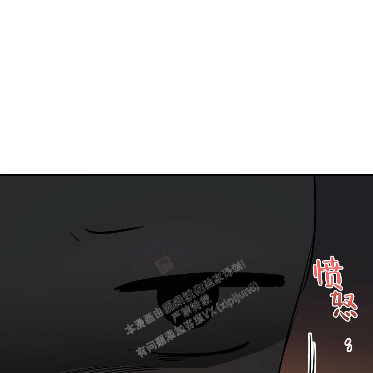 《 夏菲菲的兔子》漫画最新章节第111话免费下拉式在线观看章节第【75】张图片