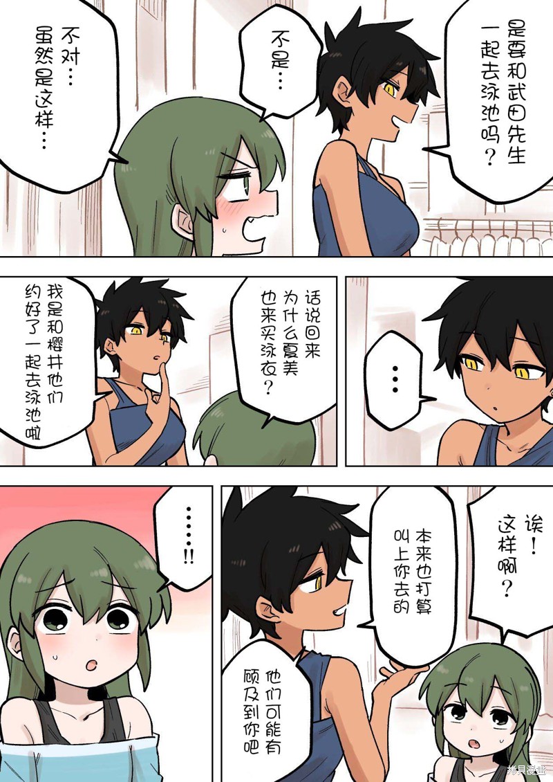 《关于前辈很烦人的事》漫画最新章节第185话免费下拉式在线观看章节第【2】张图片