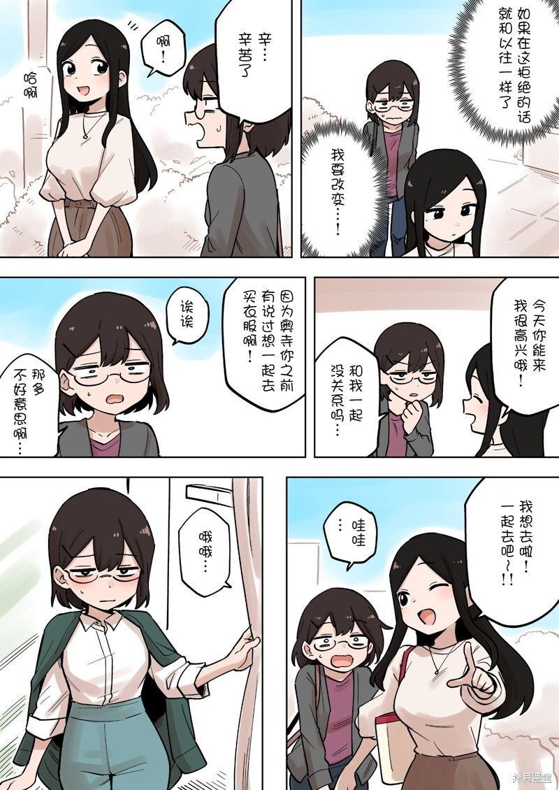 《关于前辈很烦人的事》漫画最新章节第177话免费下拉式在线观看章节第【2】张图片