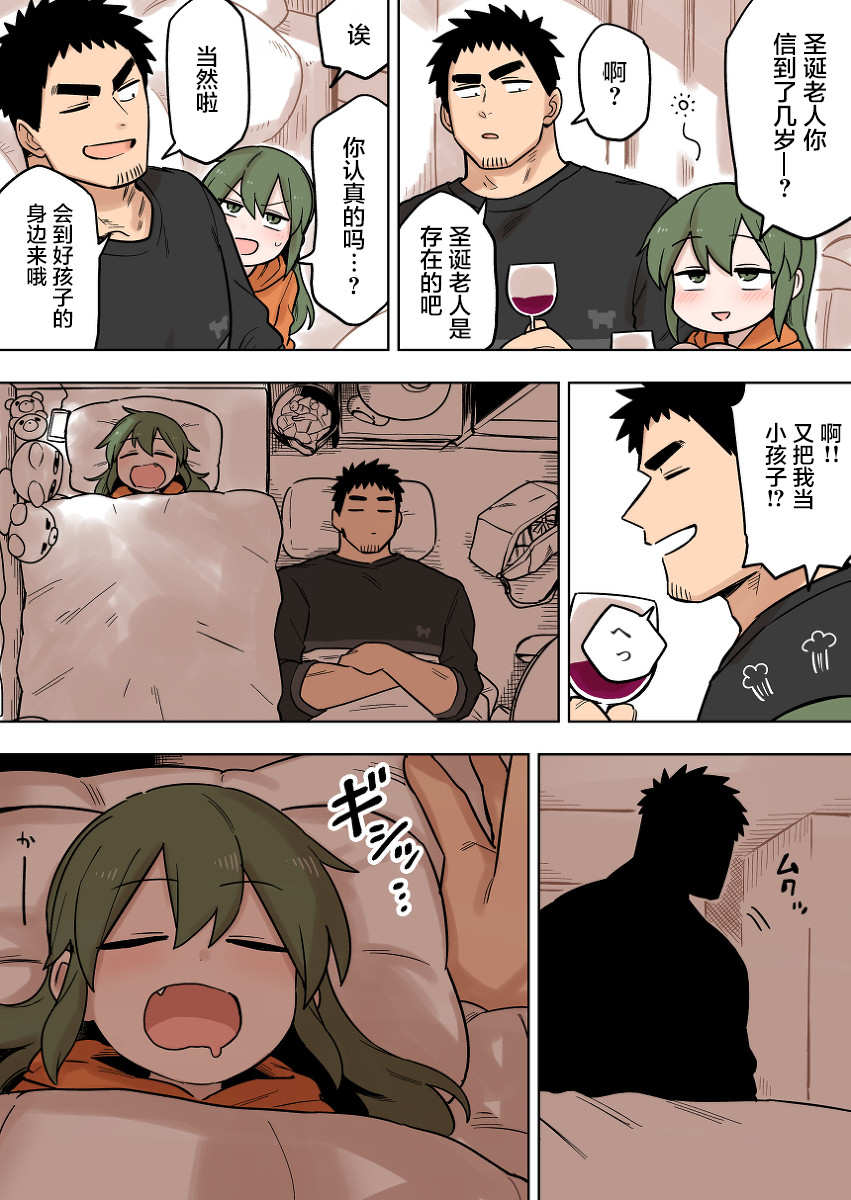 《关于前辈很烦人的事》漫画最新章节第96话免费下拉式在线观看章节第【3】张图片