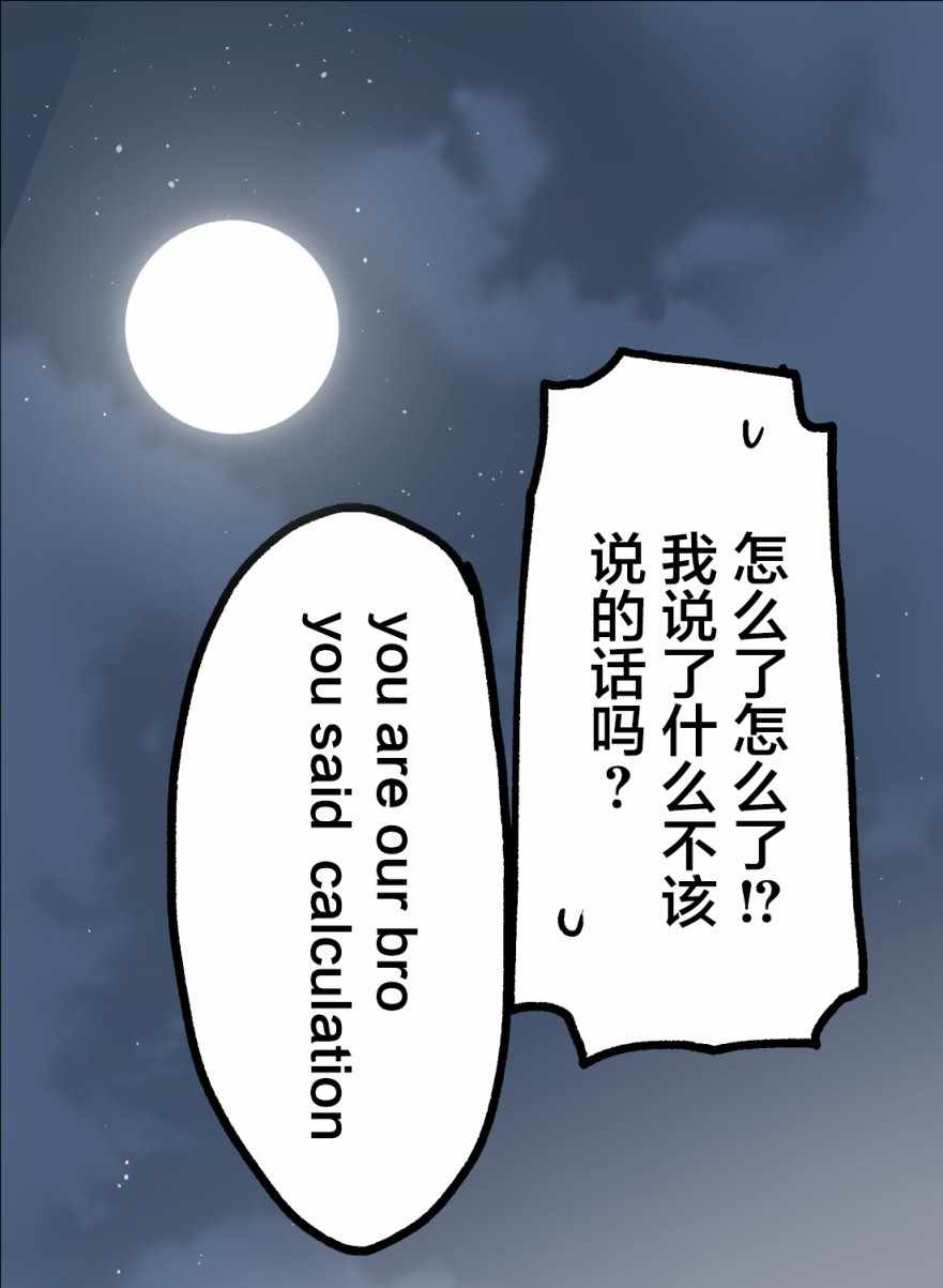 《关于前辈很烦人的事》漫画最新章节第22话免费下拉式在线观看章节第【5】张图片