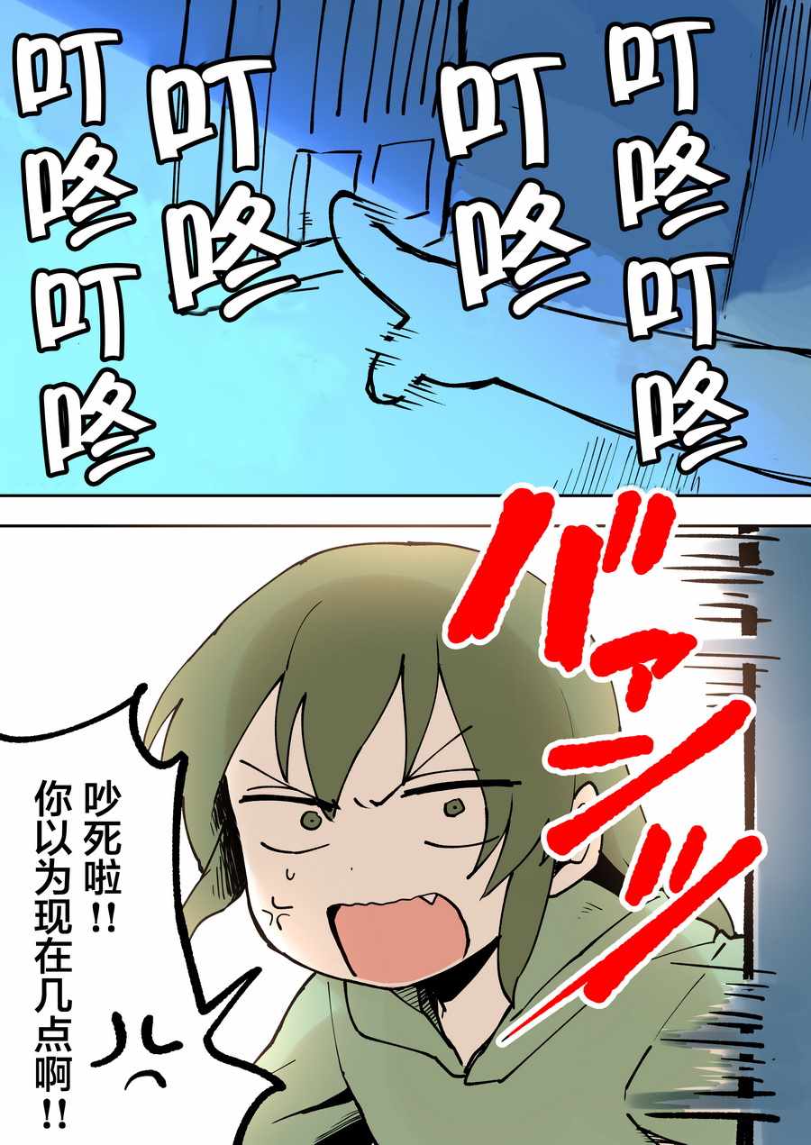 《关于前辈很烦人的事》漫画最新章节单行本发售前夕免费下拉式在线观看章节第【1】张图片