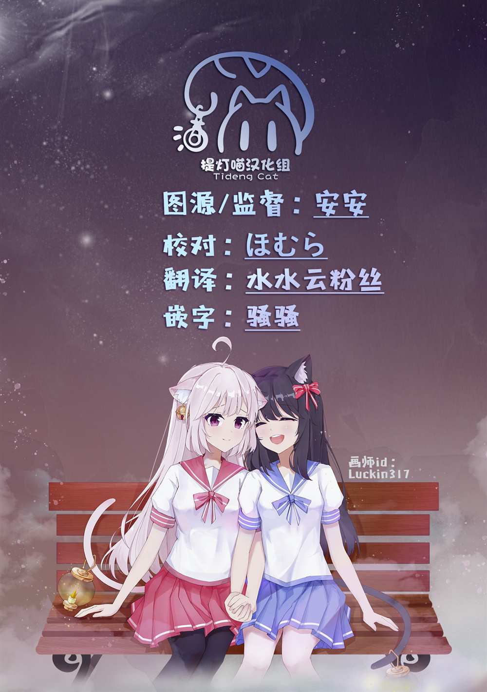 《垂钓小镇》漫画最新章节第14话免费下拉式在线观看章节第【21】张图片