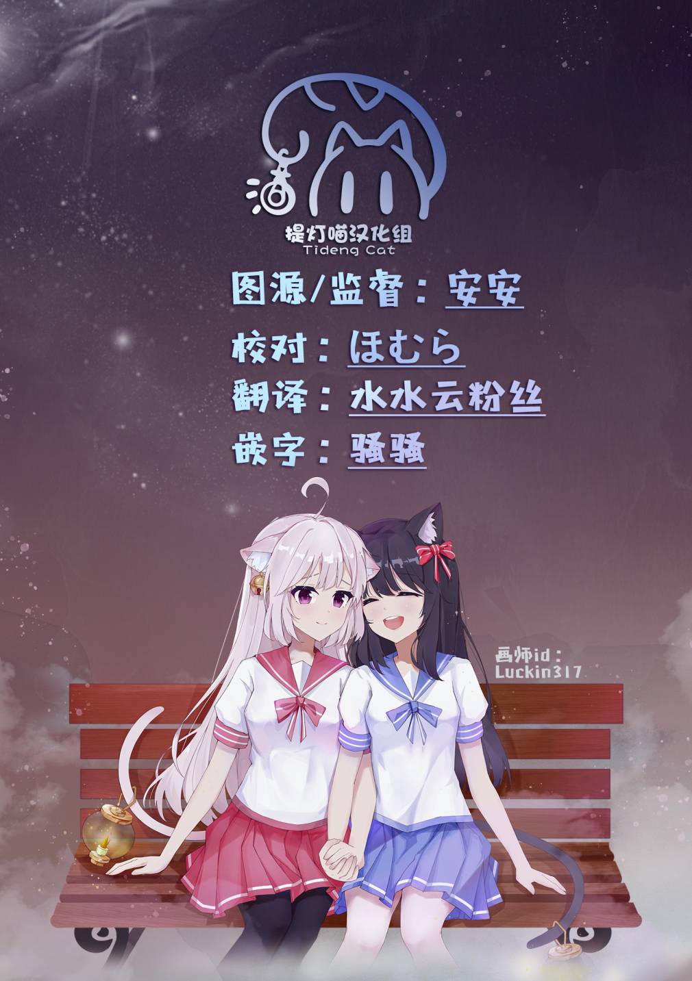 《垂钓小镇》漫画最新章节第10话免费下拉式在线观看章节第【26】张图片