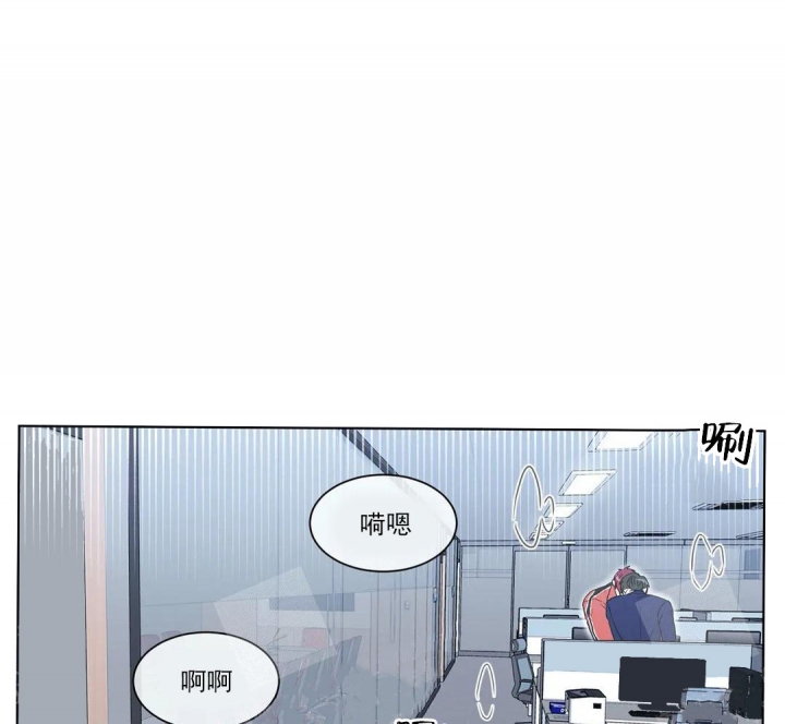 《反对PT》漫画最新章节第54话免费下拉式在线观看章节第【18】张图片