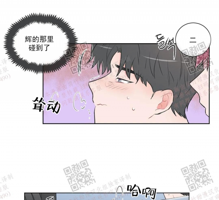 《反对PT》漫画最新章节第59话免费下拉式在线观看章节第【12】张图片