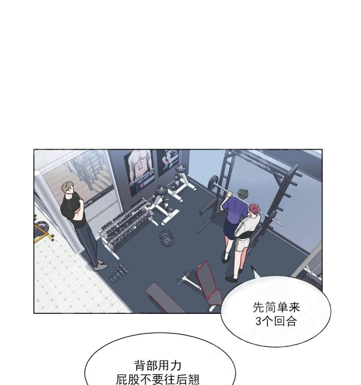 《反对PT》漫画最新章节第59话免费下拉式在线观看章节第【2】张图片