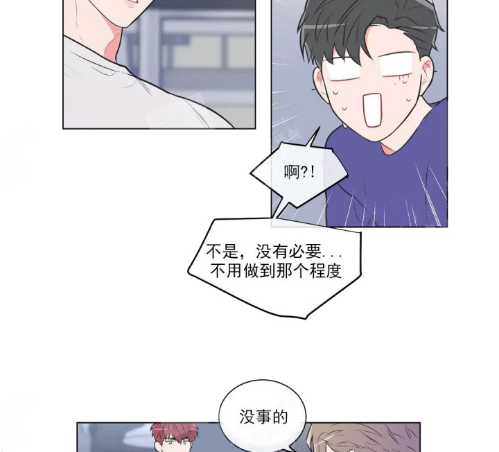 《反对PT》漫画最新章节第58话免费下拉式在线观看章节第【19】张图片