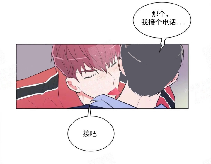 《反对PT》漫画最新章节第53话免费下拉式在线观看章节第【2】张图片