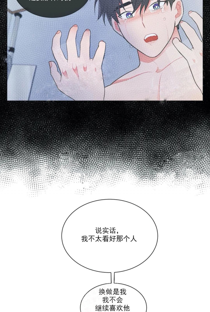 《反对PT》漫画最新章节第56话免费下拉式在线观看章节第【16】张图片