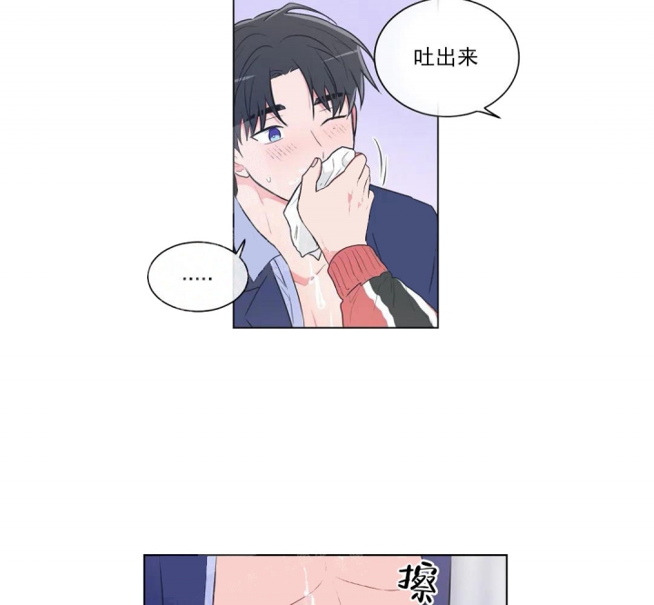 《反对PT》漫画最新章节第56话免费下拉式在线观看章节第【2】张图片