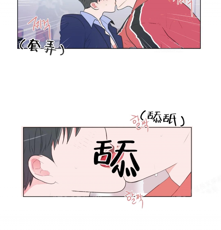 《反对PT》漫画最新章节第55话免费下拉式在线观看章节第【2】张图片