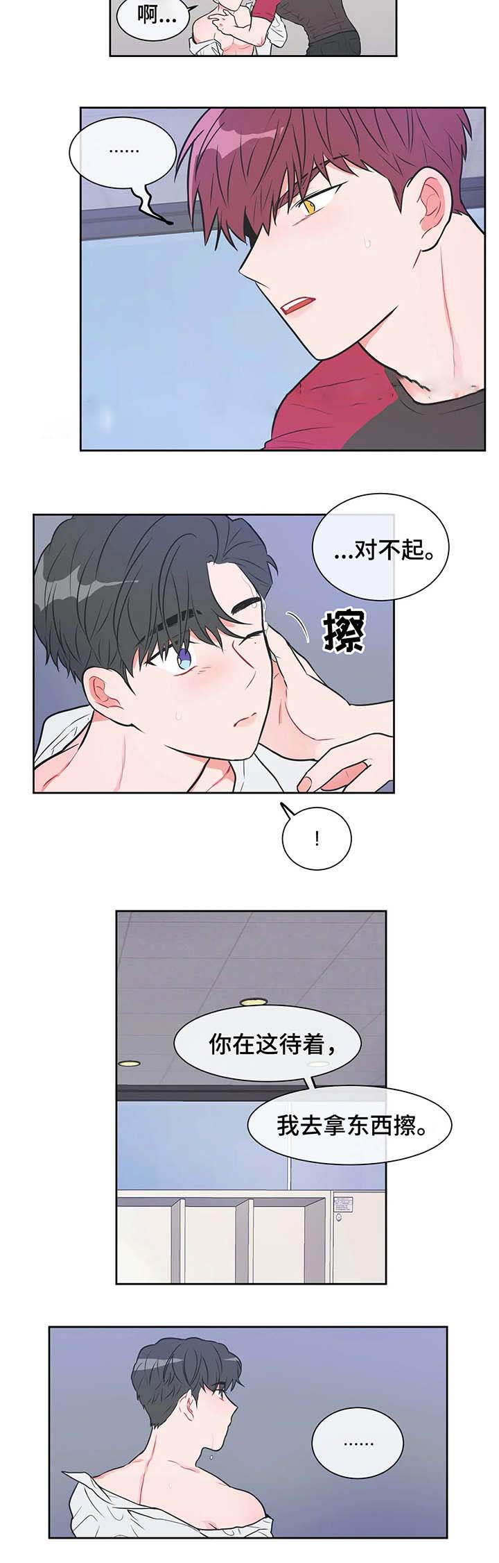 《反对PT》漫画最新章节第20话免费下拉式在线观看章节第【7】张图片