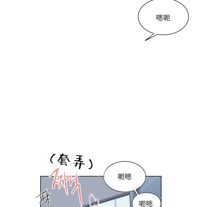 《反对PT》漫画最新章节第55话免费下拉式在线观看章节第【4】张图片