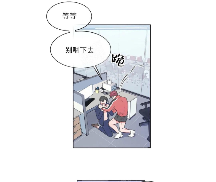 《反对PT》漫画最新章节第56话免费下拉式在线观看章节第【1】张图片