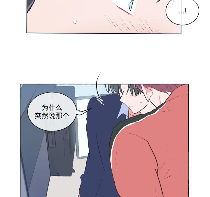 《反对PT》漫画最新章节第54话免费下拉式在线观看章节第【23】张图片