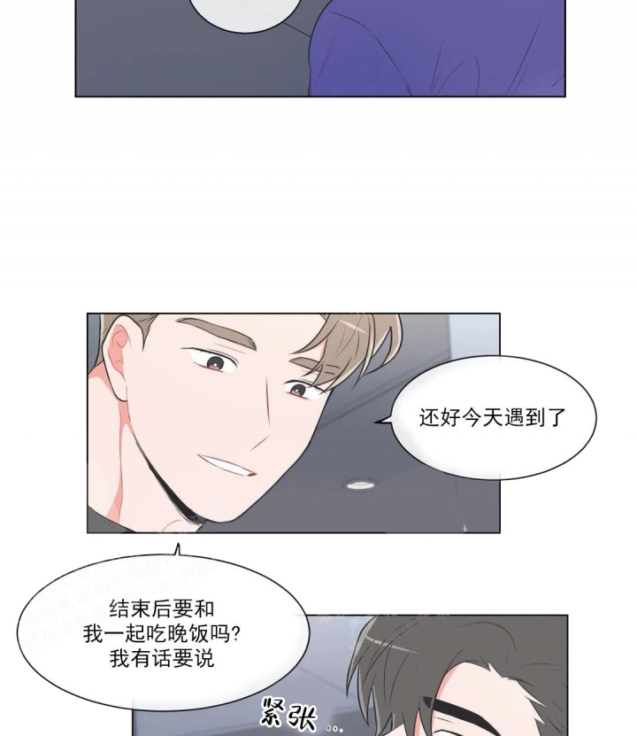 《反对PT》漫画最新章节第58话免费下拉式在线观看章节第【13】张图片