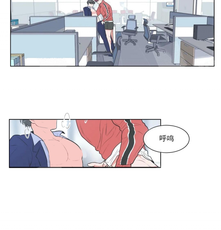 《反对PT》漫画最新章节第54话免费下拉式在线观看章节第【16】张图片