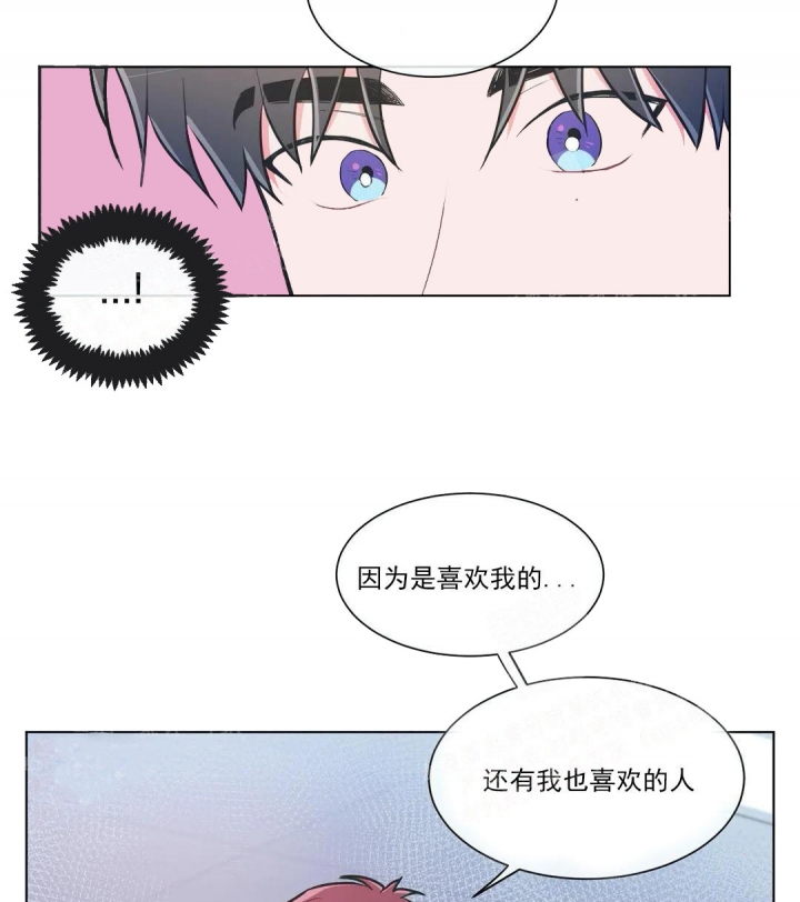 《反对PT》漫画最新章节第56话免费下拉式在线观看章节第【17】张图片