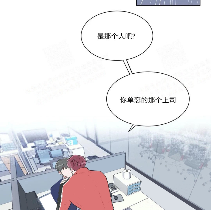 《反对PT》漫画最新章节第53话免费下拉式在线观看章节第【22】张图片