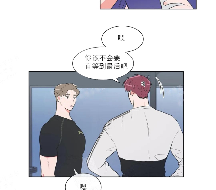 《反对PT》漫画最新章节第59话免费下拉式在线观看章节第【15】张图片