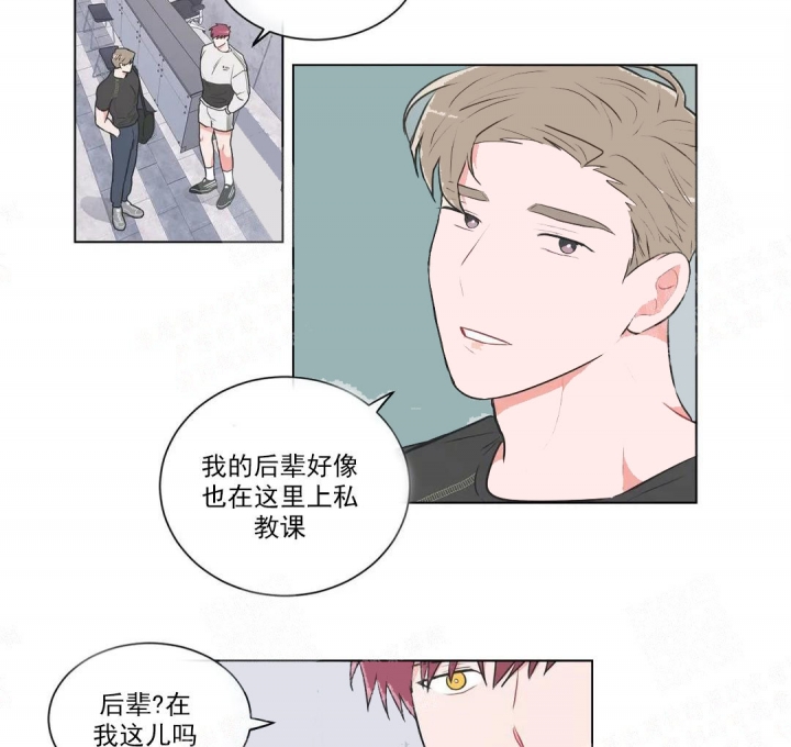 《反对PT》漫画最新章节第57话免费下拉式在线观看章节第【11】张图片