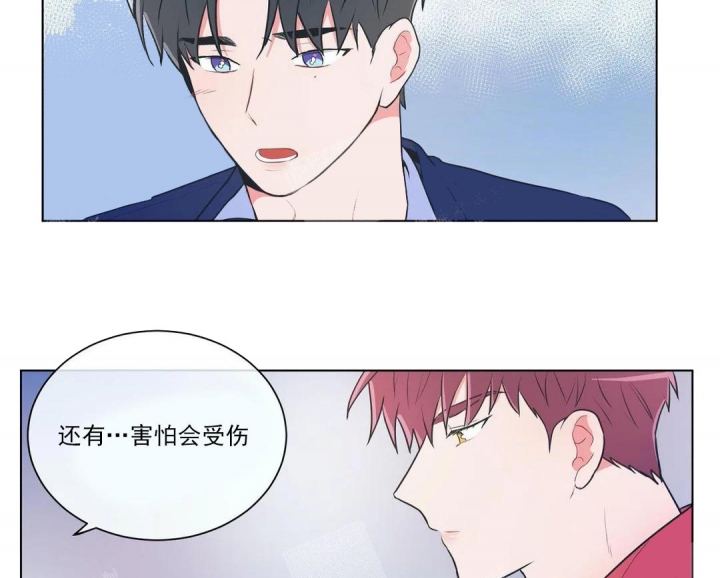 《反对PT》漫画最新章节第56话免费下拉式在线观看章节第【14】张图片