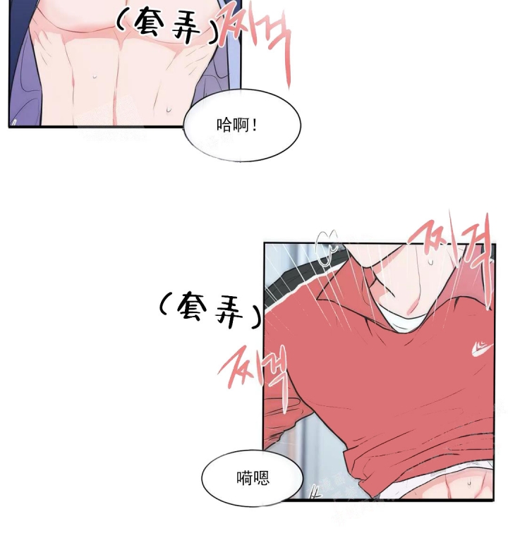 《反对PT》漫画最新章节第54话免费下拉式在线观看章节第【20】张图片