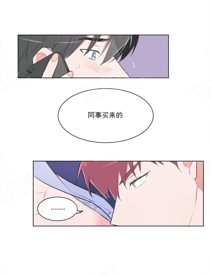 《反对PT》漫画最新章节第53话免费下拉式在线观看章节第【10】张图片