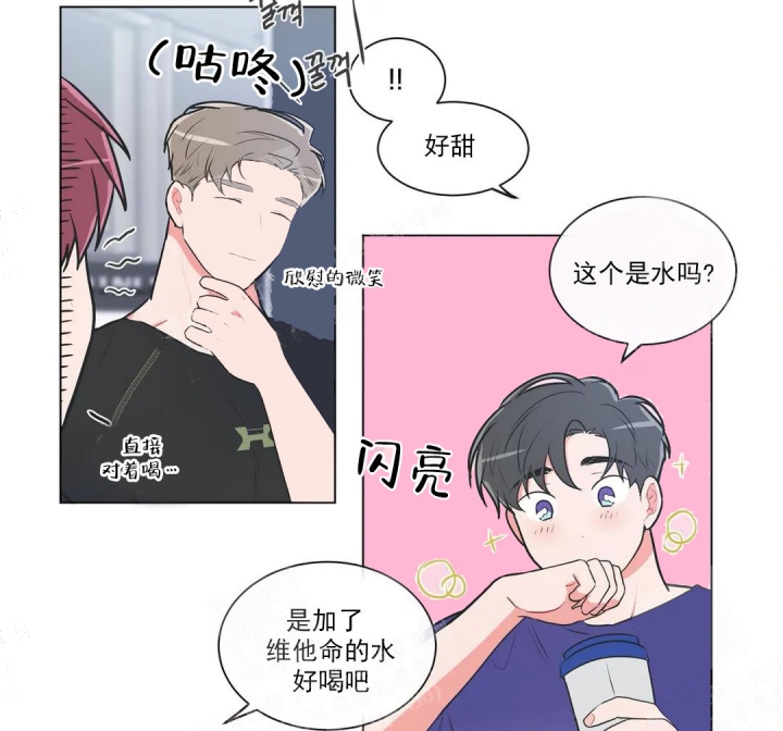 《反对PT》漫画最新章节第59话免费下拉式在线观看章节第【14】张图片