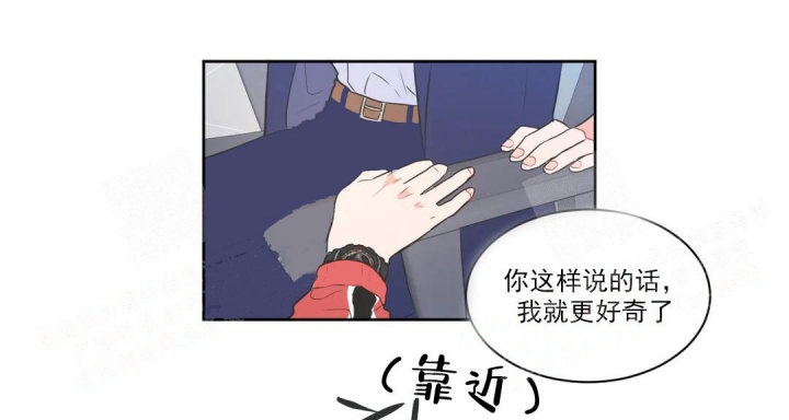 《反对PT》漫画最新章节第51话免费下拉式在线观看章节第【18】张图片