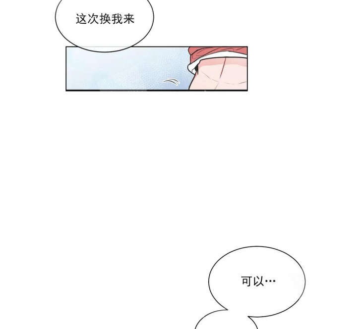 《反对PT》漫画最新章节第55话免费下拉式在线观看章节第【14】张图片