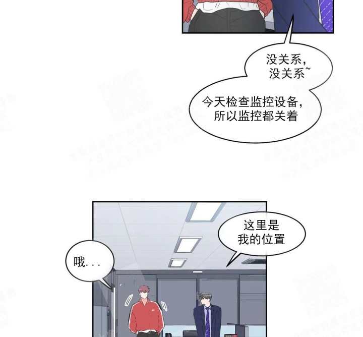 《反对PT》漫画最新章节第51话免费下拉式在线观看章节第【9】张图片