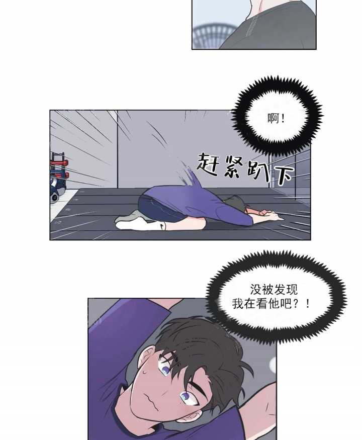 《反对PT》漫画最新章节第58话免费下拉式在线观看章节第【8】张图片