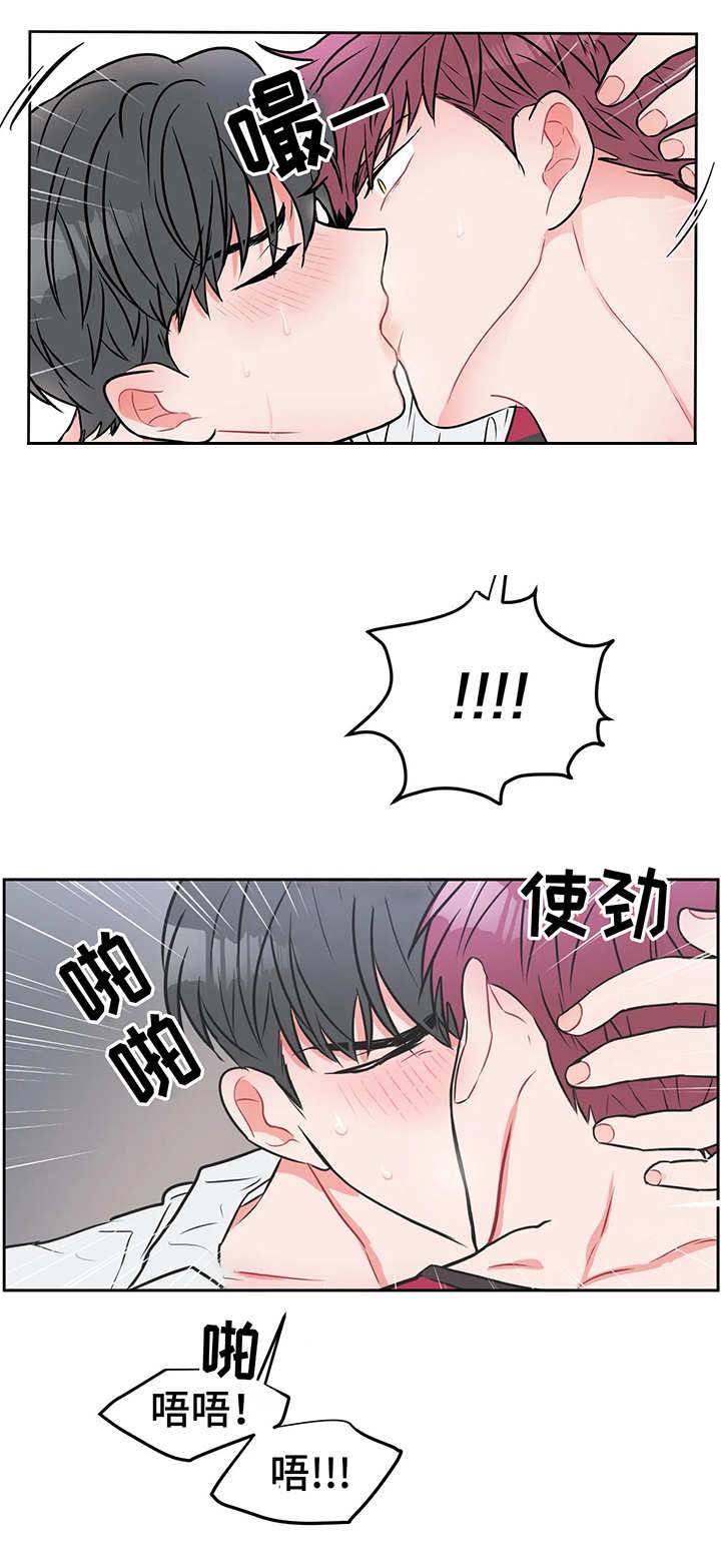 《反对PT》漫画最新章节第19话免费下拉式在线观看章节第【4】张图片