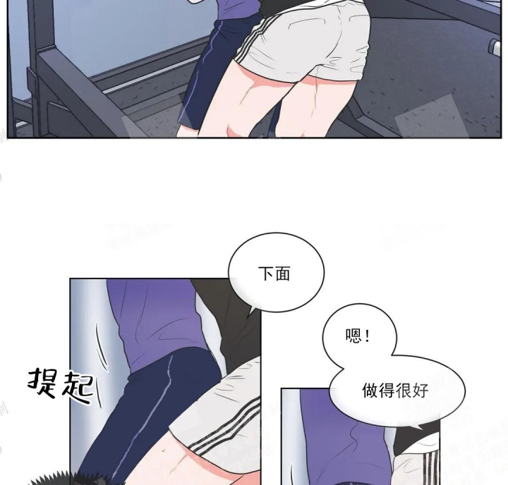 《反对PT》漫画最新章节第59话免费下拉式在线观看章节第【10】张图片