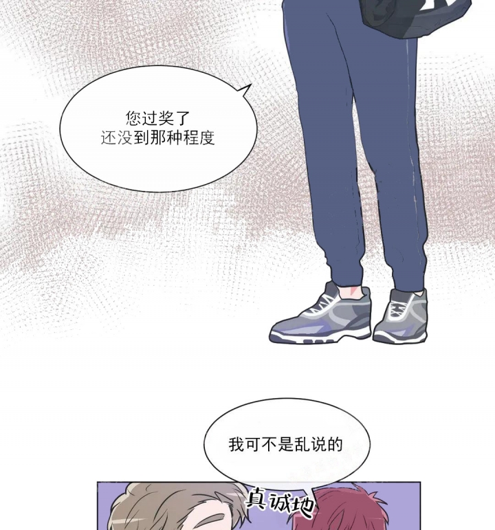 《反对PT》漫画最新章节第57话免费下拉式在线观看章节第【9】张图片