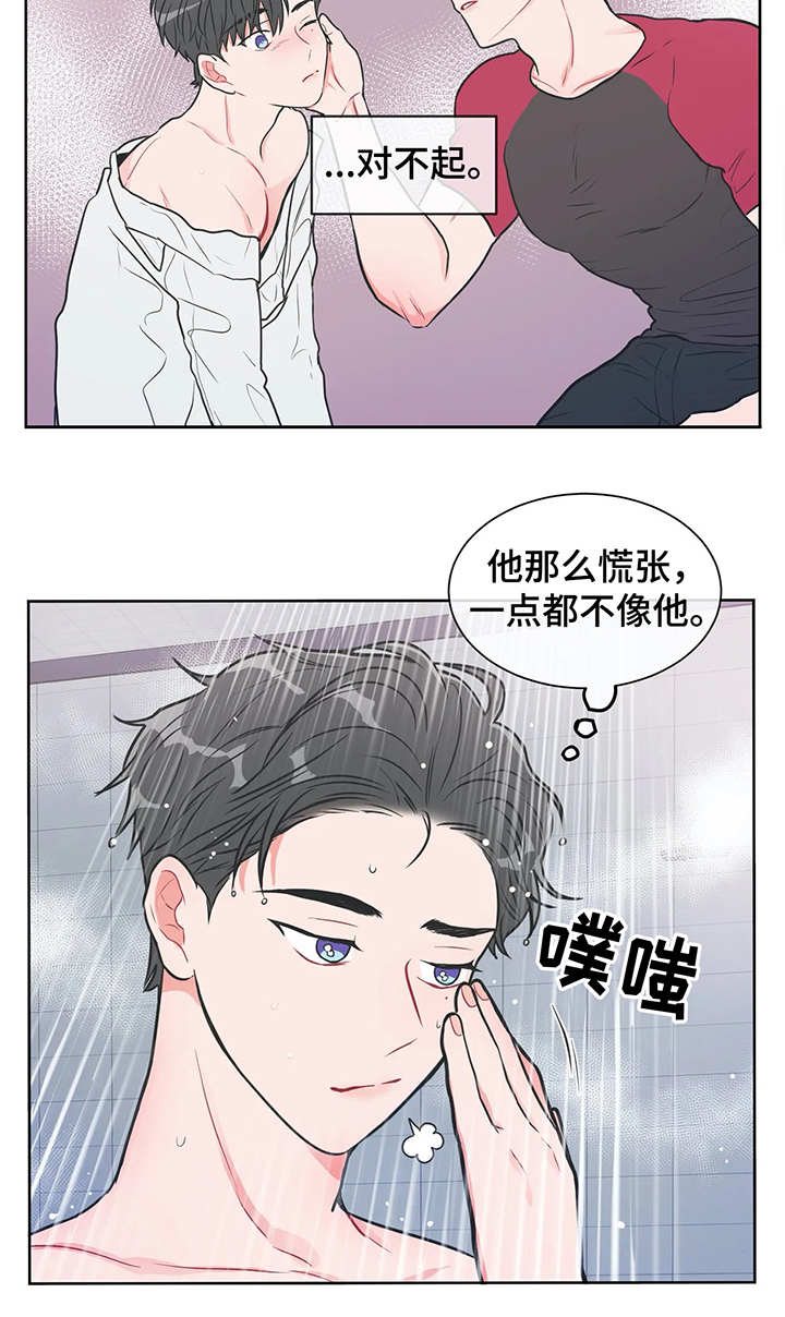 《反对PT》漫画最新章节第20话免费下拉式在线观看章节第【11】张图片