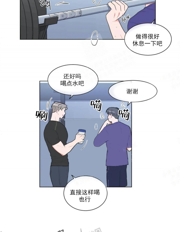 《反对PT》漫画最新章节第59话免费下拉式在线观看章节第【13】张图片