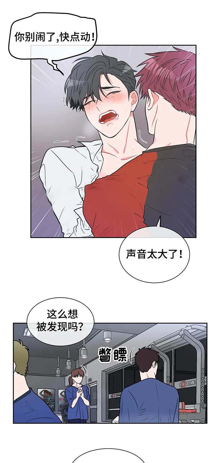 《反对PT》漫画最新章节第19话免费下拉式在线观看章节第【1】张图片