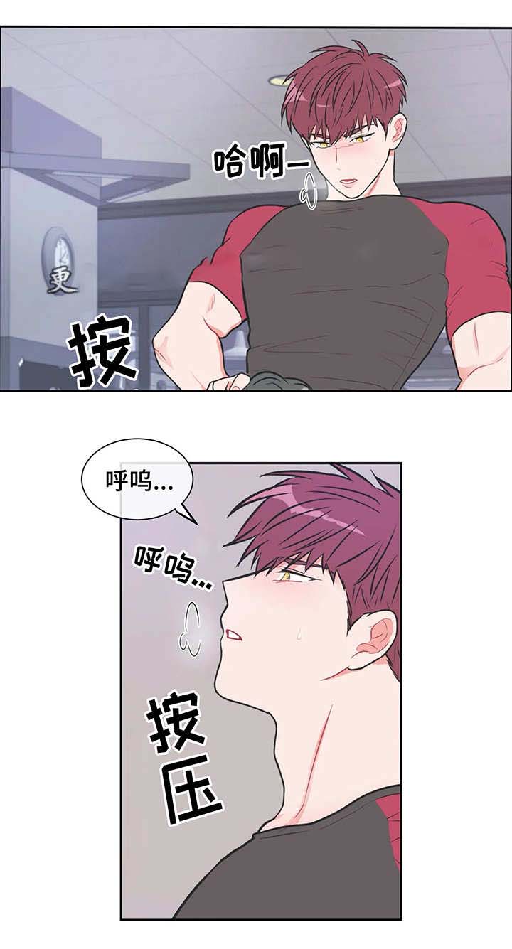 《反对PT》漫画最新章节第20话免费下拉式在线观看章节第【2】张图片