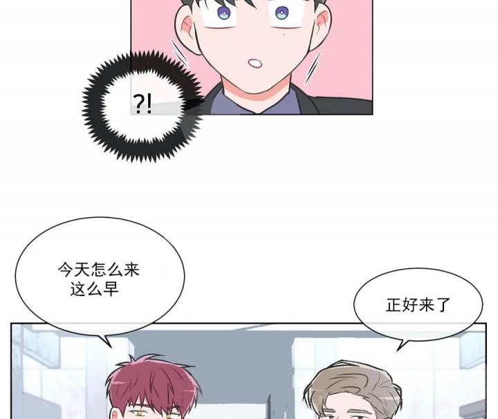 《反对PT》漫画最新章节第57话免费下拉式在线观看章节第【14】张图片