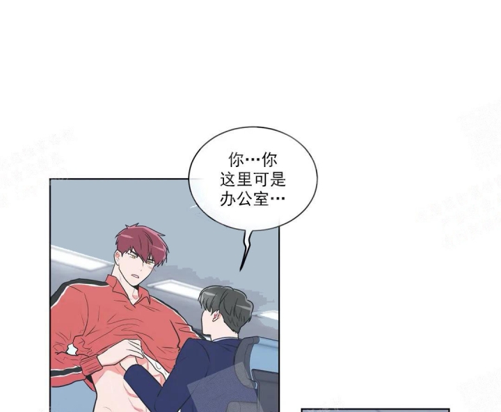 《反对PT》漫画最新章节第52话免费下拉式在线观看章节第【15】张图片