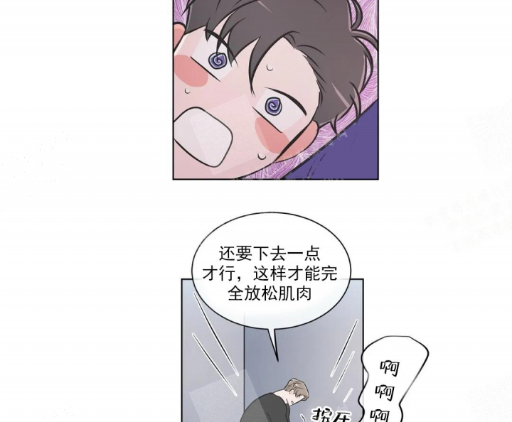 《反对PT》漫画最新章节第58话免费下拉式在线观看章节第【10】张图片