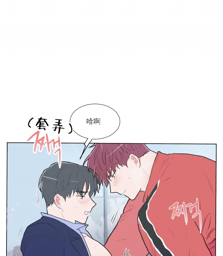 《反对PT》漫画最新章节第54话免费下拉式在线观看章节第【21】张图片