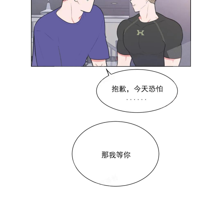 《反对PT》漫画最新章节第58话免费下拉式在线观看章节第【17】张图片