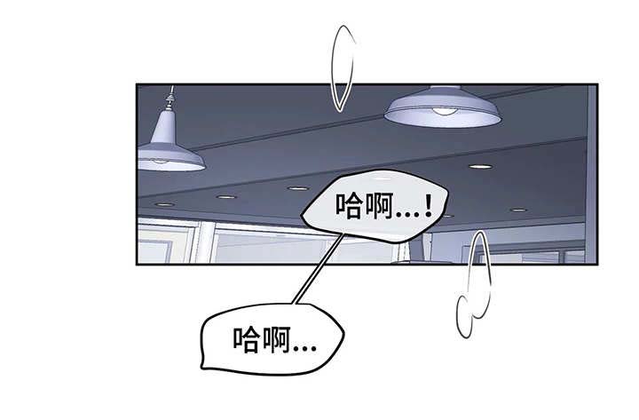 《反对PT》漫画最新章节第31话免费下拉式在线观看章节第【4】张图片